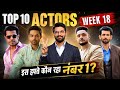 Top 10 Actors Week 18 - Sharad Kelkar, Namik Paul, Parth Samthaan, Adnan Khan, Neil Bhatt, Bharat