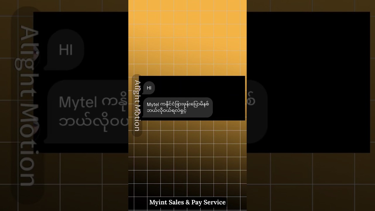 Mytel နဲ့ နိုင်ငံခြားကိုဖုန်းခေါ်ချင်ရင် 