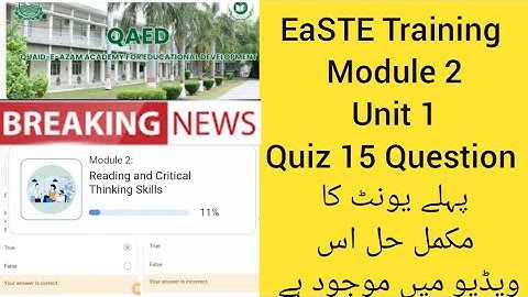 EaSTE Module 2 | unit 1 |Quiz answers | complete unit step by step | EaSTE Traning |PST Traning|QAED