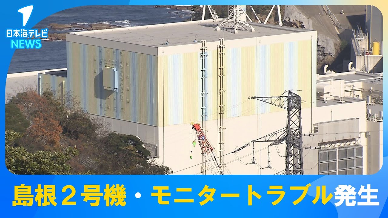 島根県原発2号機】原子炉格納容器内にある重大事故発生時にも使われる