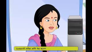 Module 2 Operating Digital DevicesMarathi 2