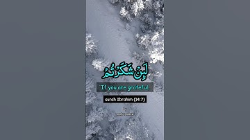 سوره ابراهیم (14:7) | توسط مفتی منک
