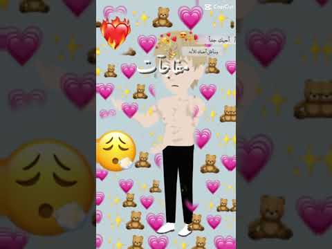 خد هات والي جاي مفجأت تصميمي اشتراك القناه تصميم فيديوهات لايك دعم ممنوع السرقة