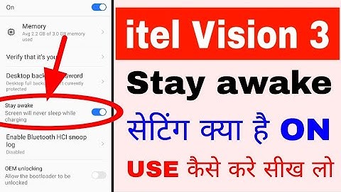 itel vision 3 me stay awake setting on/use kaise kare।how to set use stay awake in itel vision 3