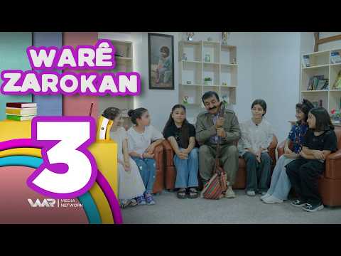Warê Zarokan 11 - Xeleka 3 | وارێ زارۆکان ١١- خەلەکا ٣