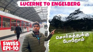 எல்லோரும் சொர்கத்துக்கு போலாம் வாங்க | Lucerne to Engelberg Travel |  Switzerland Tamil Vlogs