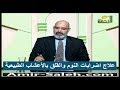 علاج اضرابات النوم والقلق بالأعشاب الطبيعية الدكتور أمير صالح 