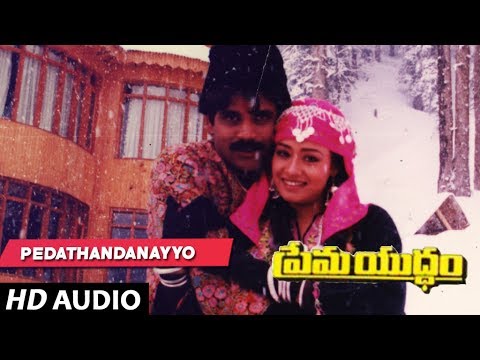 old swathi muthyapu jallulo mp3 song