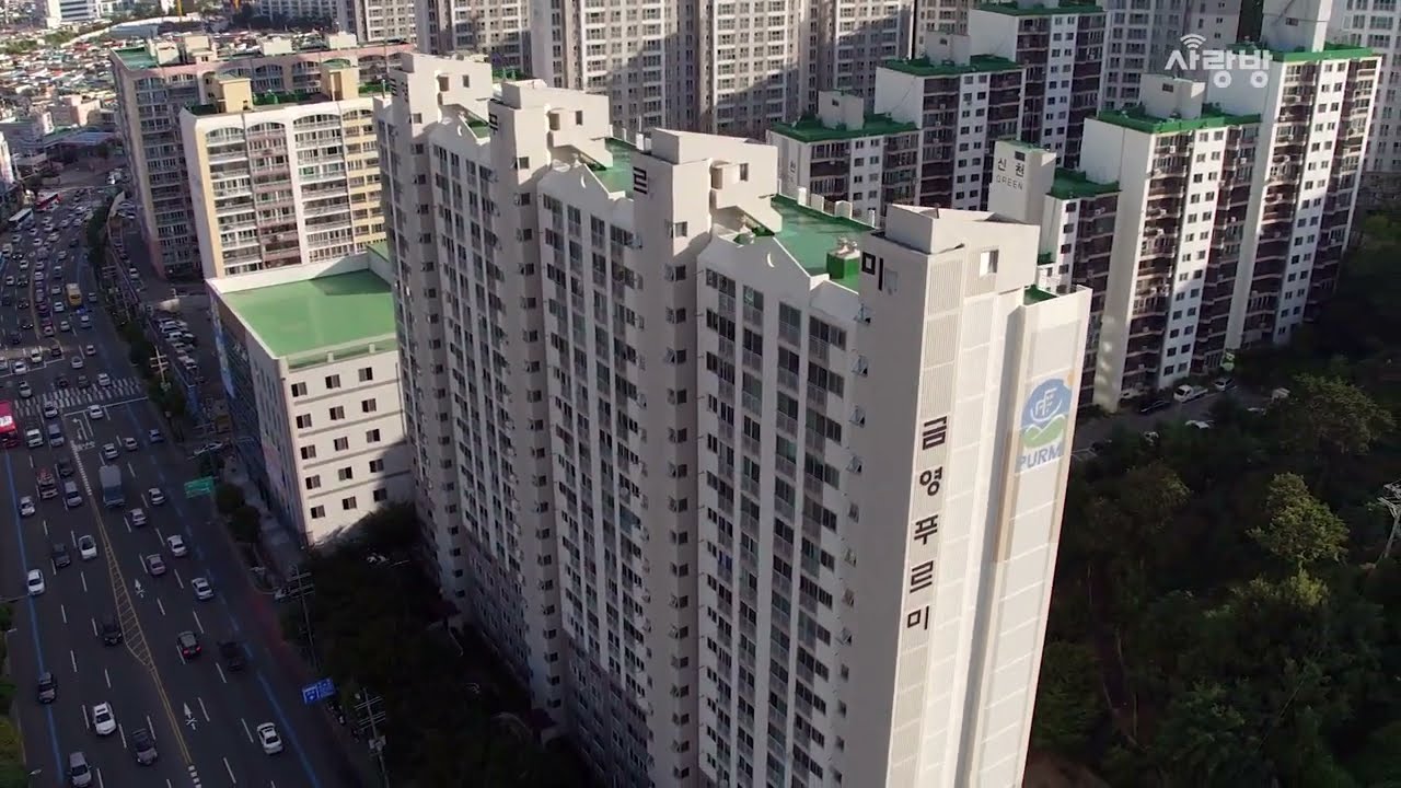 광주 남구 주월동 금영푸르미