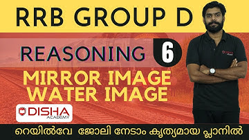 RRB Group D Reasoning | Mirror Image  Water Image| RRB Group d |SSC RRB UPSC PSC Degree Level