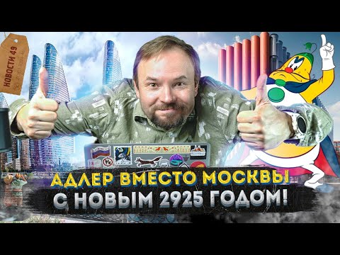 На Патриарших отменили Новый Год? Конкурс красоты для коз | Дом-орган в Москве