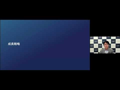 フレクト（4414）2026年3月期第2四半期決算説明会ウェビナー