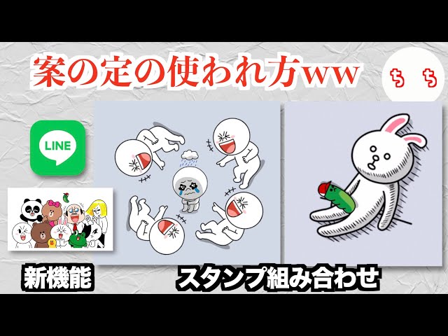 ◆ 【配信専用】おもしろ　スタンプセット ◇ 【配信専用】おもしろ スタンプセット 【LINEスタンプから新機能