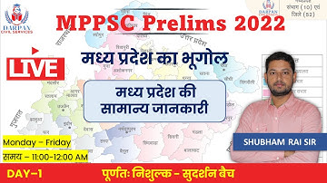 L-1 l UNIT- 3 l #MP_Geography l MPPSC PRE 2022 l SHUBHAM RAI SIR