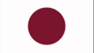 Japan National Anthem / 日本の  国立 アンセム 2012 screenshot 4