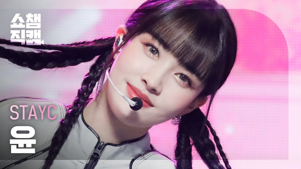 ユン「RUN2U」公式Fancamのサムネイル
