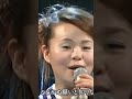 島津亜矢 ★岸壁の母