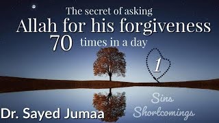 1# The Secret of Asking Allah for His Forgiveness 70 times in a Day || Dr Sayed Jumaa