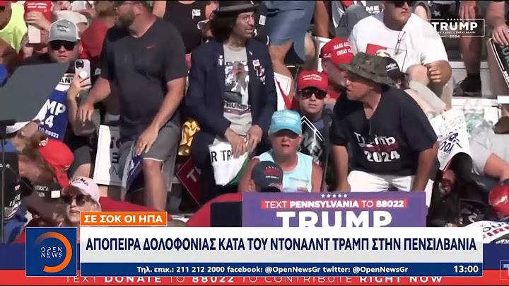 Σε σοκ οι ΗΠΑ: Απόπειρα δολοφονίας κατά του Τραμπ στην Πενσιλβάνια | OPEN TV
