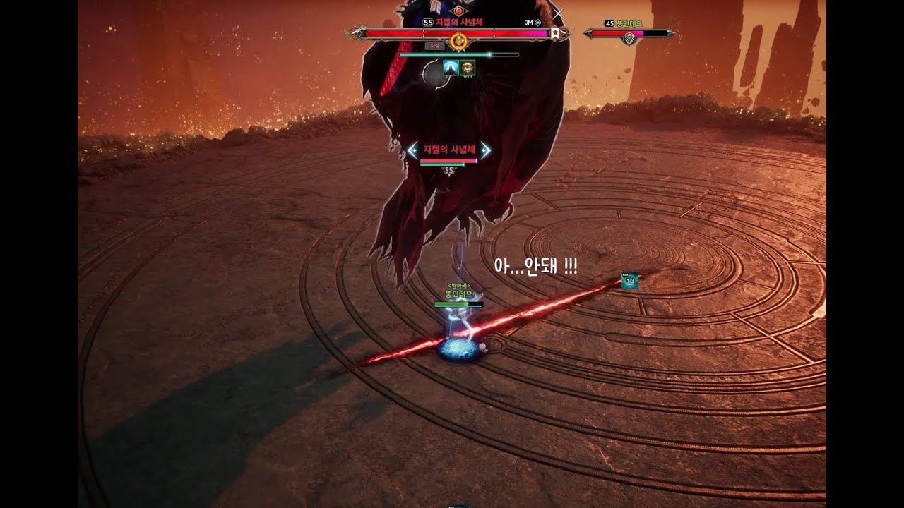 [아이온2] 근딜로 지켈한테 혼나기 - v수호성