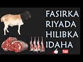 Riyada hilibka idaha asoo duban ama ceeriin ah maxaa lagu fasiraa riyo hilib ide ku saabsan