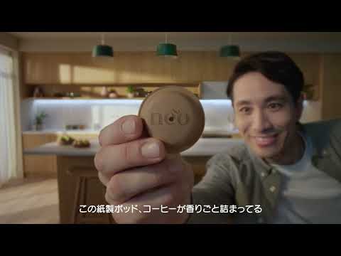 レンタル] NESCAFÉ(ネスカフェ) ドルチェ グスト ネオ MD9782