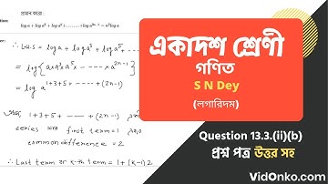 WBCHSE Board 11th Class Maths Book Solution in Bengali - S N Dey Proshnomala Question: 13.3.(ii)(b)