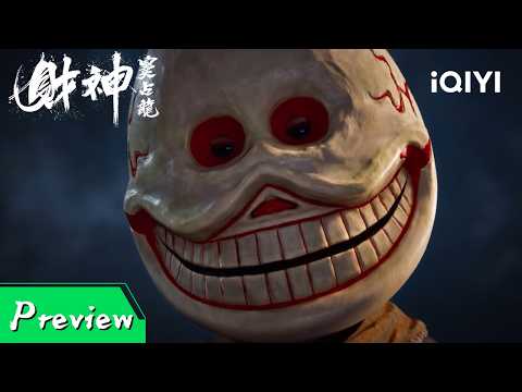 【Preview】| Golden Curse | EP06 | iQIYI Animation