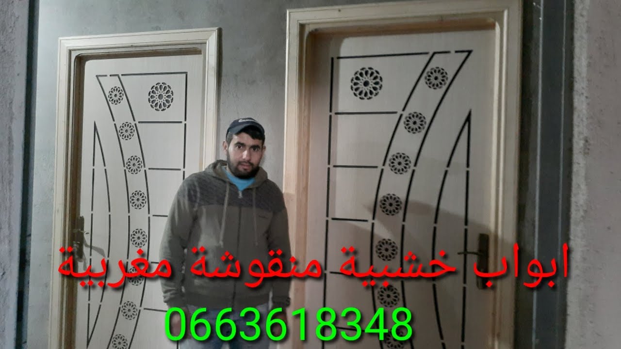 ابواب خشبية منقوشة مغربية Youtube