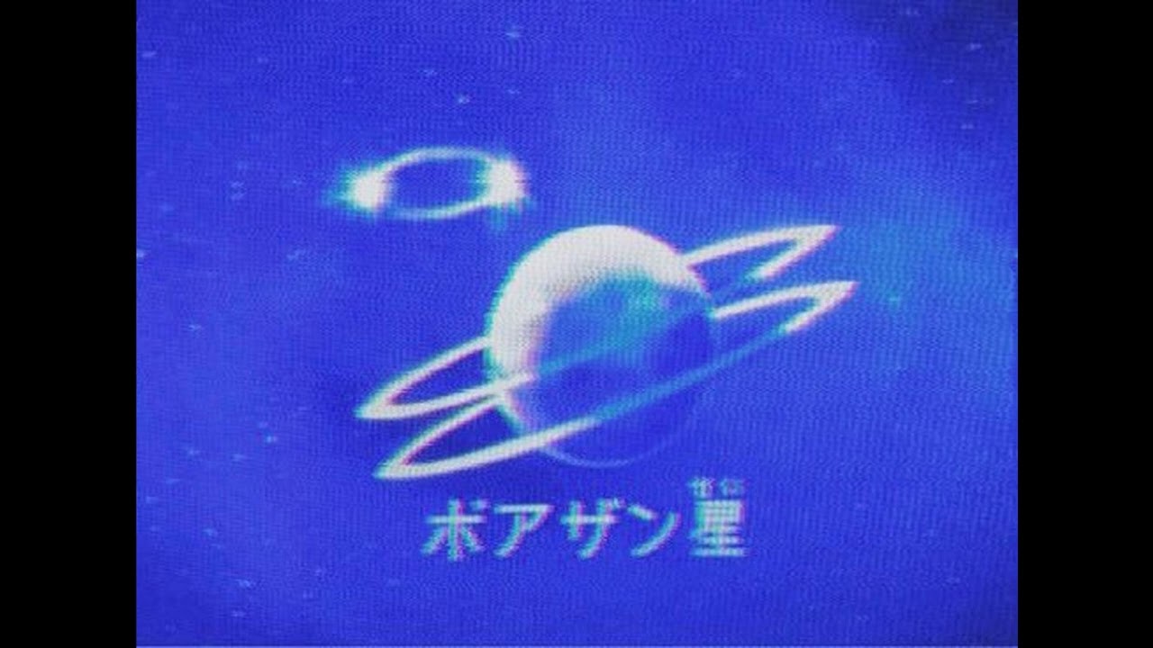 *free for profit* ssgkobe type beat "universe"