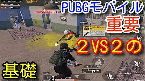 デゥオ Pubg تحميل Download Mp4 Mp3 デゥオ Pubg تحميل Download Mp4 Mp3
