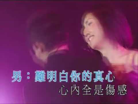 「傾城之戀live」- 楊千嬅、林一峰 