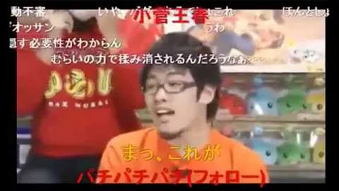 パズ ドラ チート アプリ Iphone