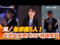 日本強硬對中國的態度