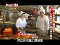 佳湘麵包(新台灣大體驗採訪)