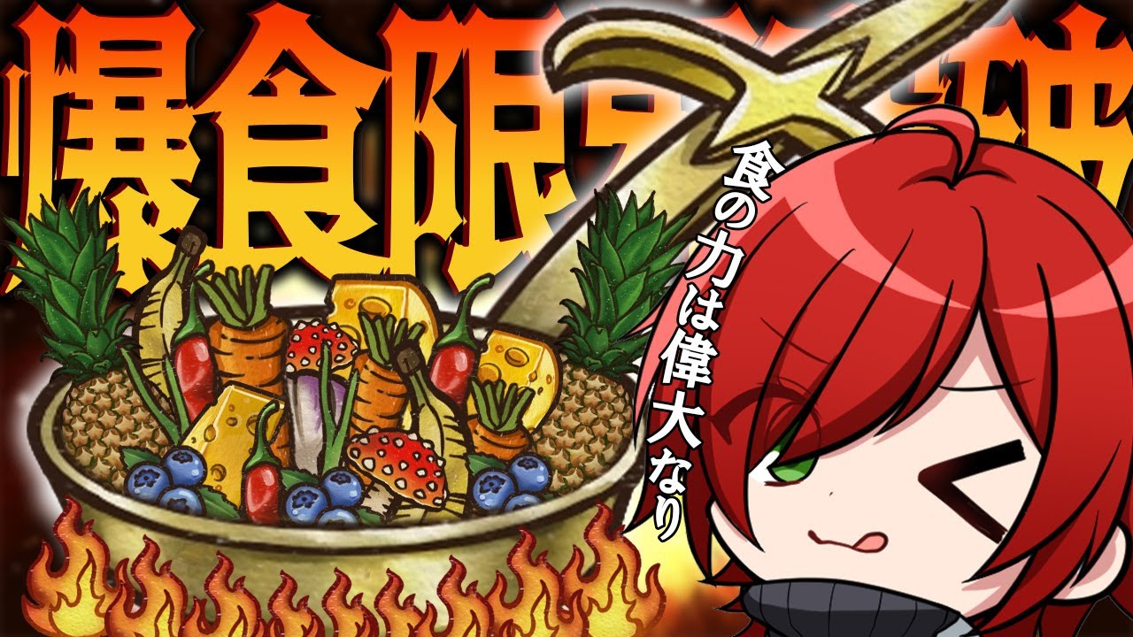 【Backpack Battles】完成したエッグスカリバーがえっぐいの【Vtuber】