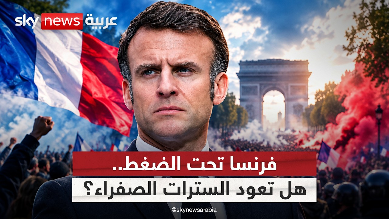 ��� ����� ������.. �� ��� ����� ������� �� ������ɿ | #�������
 - نشر قبل 14 دقيقة