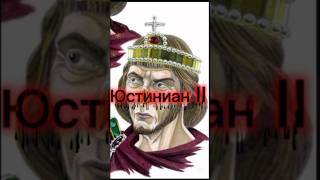16 плохих правителей в истории #древнийрим #Византия #монголия #средневековье