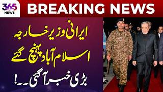Iranian Foreign Minister Arrives in Islamabad | Big Diplomatic Move | Breaking News | 365 Plus