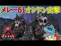 【生配信】メレー51ポイントの至高オシドンでミッション挑戦!【ARK:Survival Ascended #ロストコロニー #18】