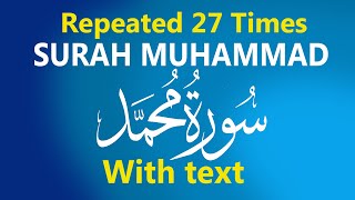 Surah Muhammad recited with Arabic text repeated 24 times