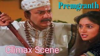 Madhuri dixit prem granth climax scene