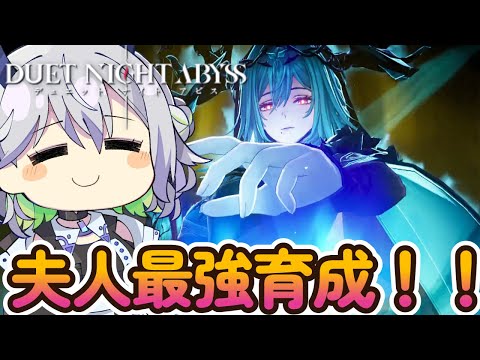 [ゆきLive]グリフォン周回！！後38枚！！「デュエットナイトアビス」[Vtuber]