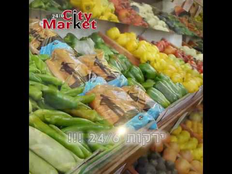 Open Zoomed Related Entry אלכסנדר לייזר- סרטון שיווקי/ מכירתי לסיטי מרקט
