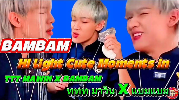 โมเม้นต์น่ารักมากมาย ของแบมแบม ใน คลิป “ททท มาวิน x แบมแบม ” /“อปป้า x แบทแบม x ททท“