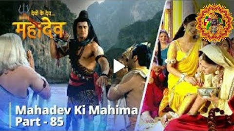 🙏💗रामायण महाभारत Devon Ke Dev.| देवों के देव... महादेव भाग 85 || Nandi KoMila Punarjeevan🙏💗