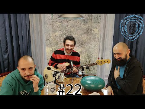 მდინარე #20 \"ვანო-ვახტანგ გორგასალი და ჩივას რეგალი\"