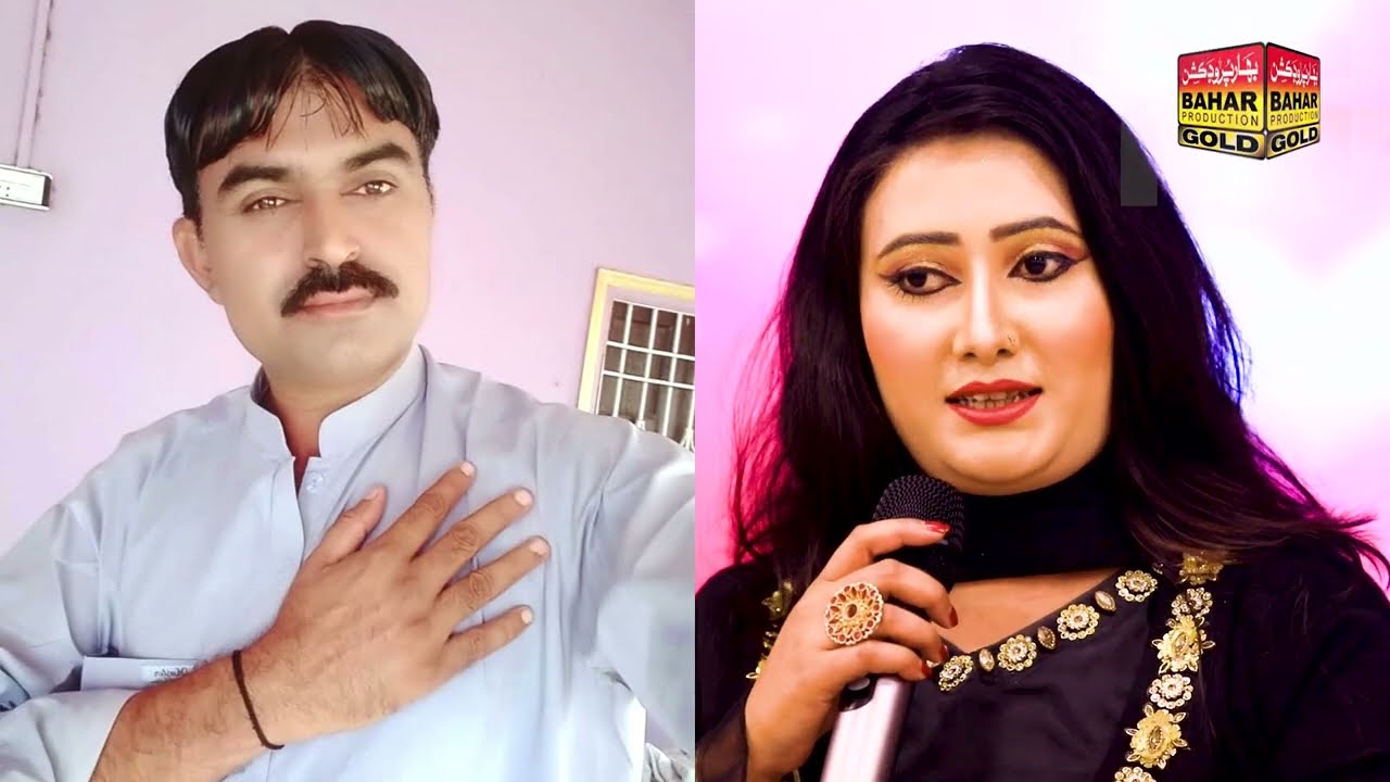 Paan Khe Baah Main | Shama Ali | Album 02 | Bahar Gold Production