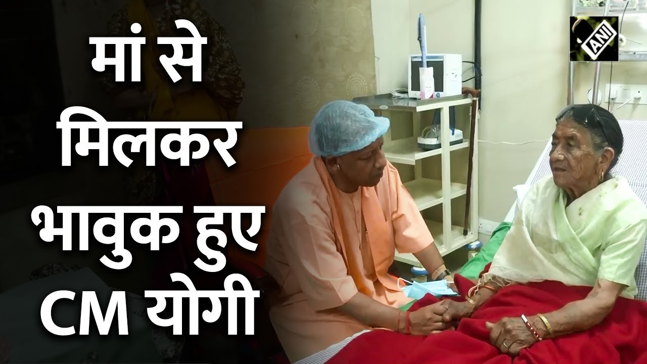मां से मिलने Rishikesh AIIMS पहुंचे CM Yogi, रुद्रप्रयाग हादसे में हुए घायलों का भी जाना हालचाल
