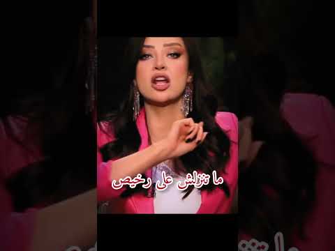 تصميم رضوى شربيني وانتي بتعيطي اعرفي ان دموعك غاليه متنزلش على رخيص